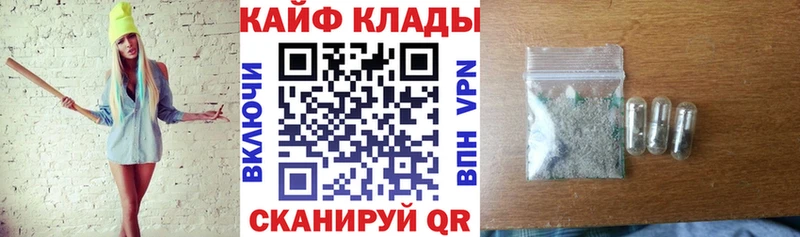 Купить наркотики Сольцы Гашиш APVP Меф КОКАИН