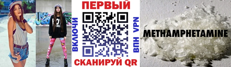 наркотики  Сольцы  Амфетамин 97% 