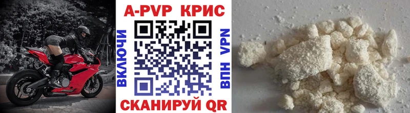 Alfa_PVP крисы CK  цена   даркнет официальный сайт  Сольцы 