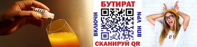 нарко площадка какой сайт  Сольцы  Бутират оксана 