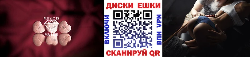 ЭКСТАЗИ 300 mg  купить наркотики цена  Сольцы 