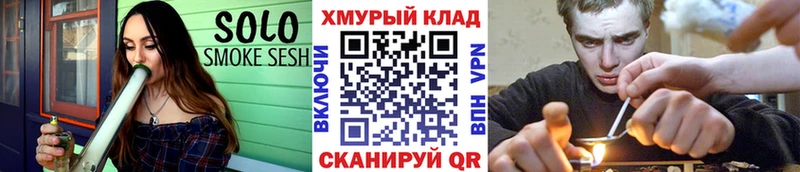 ГЕРОИН VHQ Сольцы
