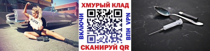 хочу наркоту  ОМГ ОМГ вход  Героин хмурый  Сольцы 