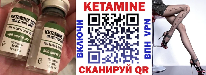 Кетамин VHQ  блэк спрут как войти  Сольцы  где купить наркоту 