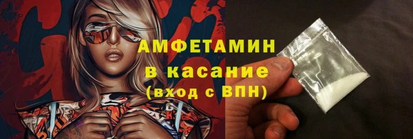 мяу мяу кристалл Баксан