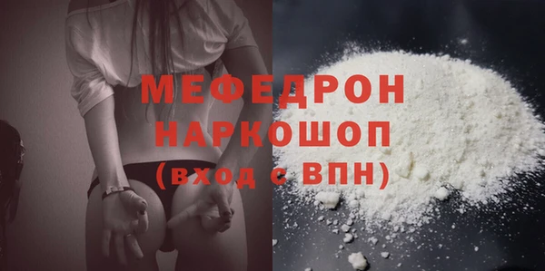 скорость mdpv Балабаново