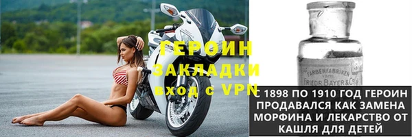 кристаллы Аркадак