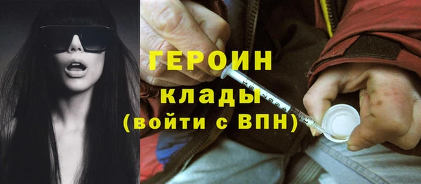 меф Армянск