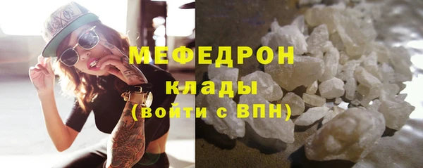 мяу мяу кристалл Баксан