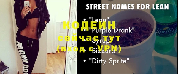 мяу мяу кристалл Баксан