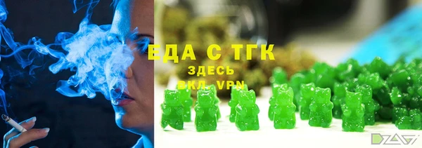 стафф Белоозёрский