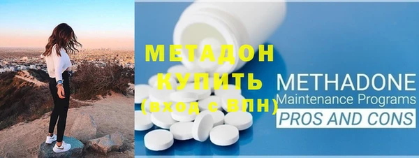 экстази Беломорск