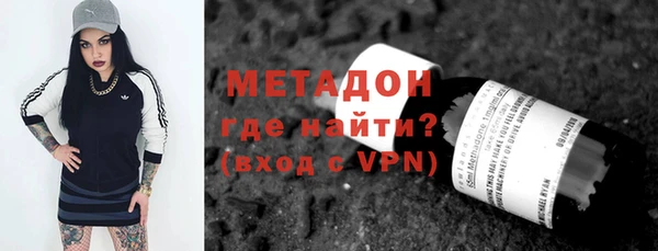 мефедрон Белокуриха