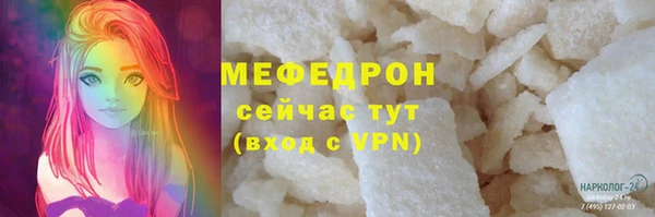 скорость mdpv Балабаново