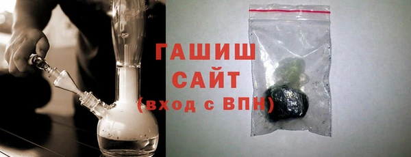 кристаллы Аркадак
