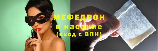 скорость mdpv Балабаново