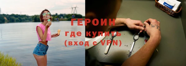 мяу мяу кристалл Баксан