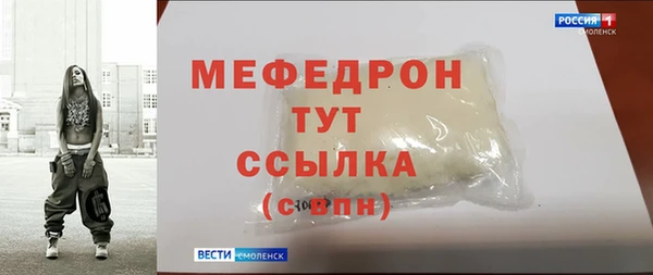 мефедрон Белокуриха