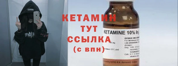 ALPHA-PVP Балахна