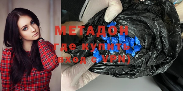 мяу мяу кристалл Баксан