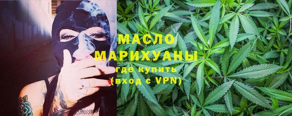 экстази Беломорск
