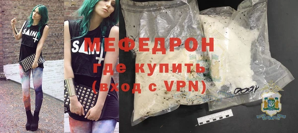 ALPHA-PVP Балахна