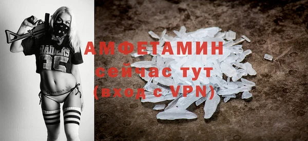 мяу мяу кристалл Баксан