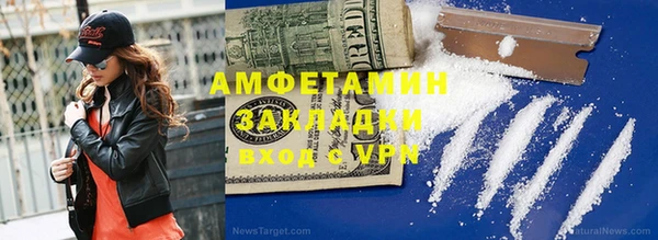 мефедрон Белокуриха