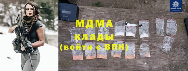 мяу мяу кристалл Баксан