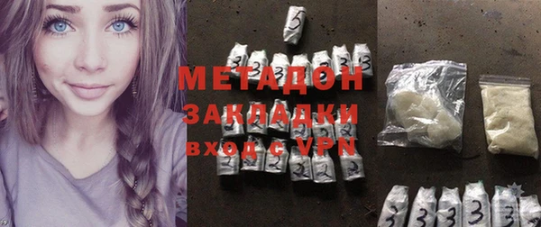 ALPHA-PVP Балахна