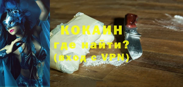 мефедрон Белокуриха