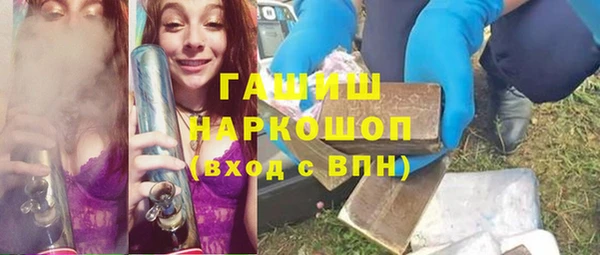 мяу мяу кристалл Баксан