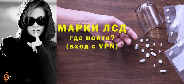 меф Армянск