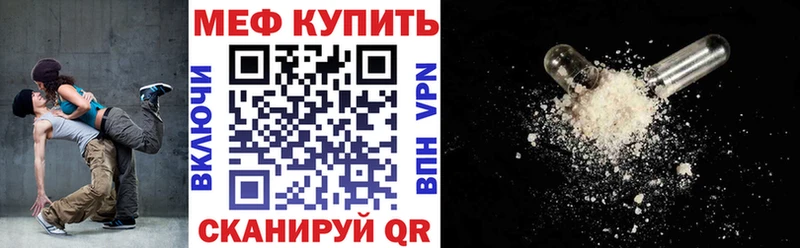 МЯУ-МЯУ мяу мяу мега tor Сольцы