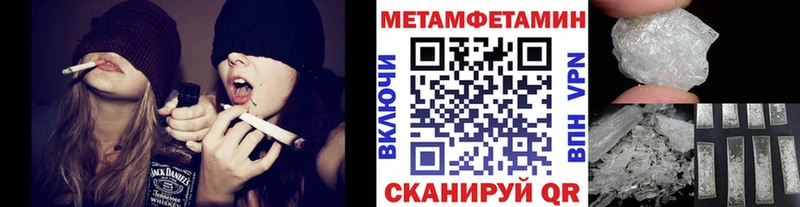 Метамфетамин винт  hydra маркетплейс  Сольцы 