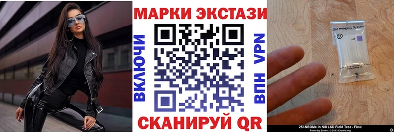 купить  цена  Сольцы  Наркотические марки 1,8мг 
